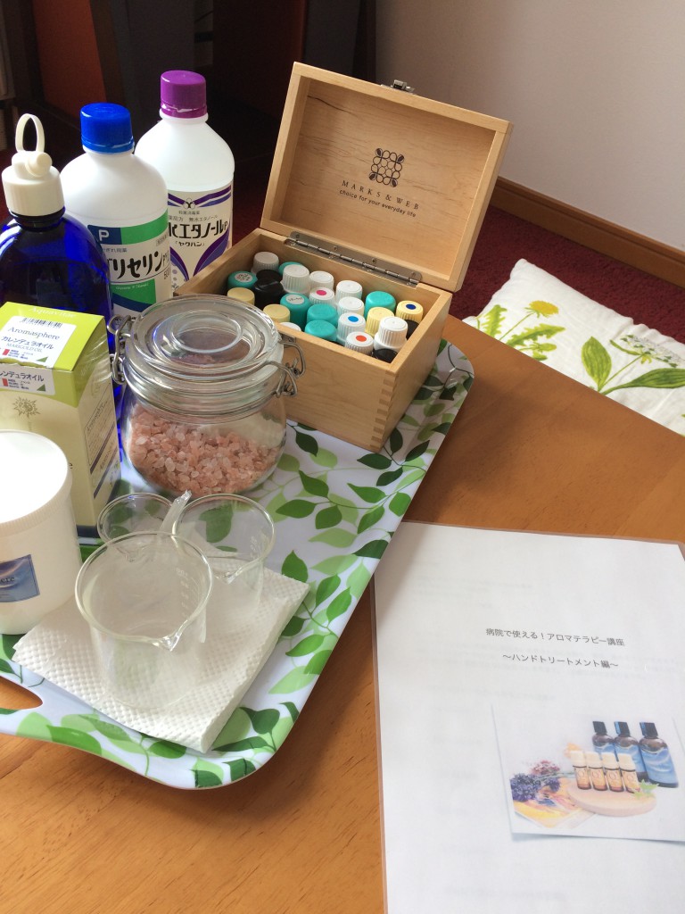 病院で使える！アロマテラピー講座(^O^)