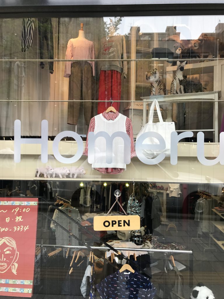 久しぶりに街へ。