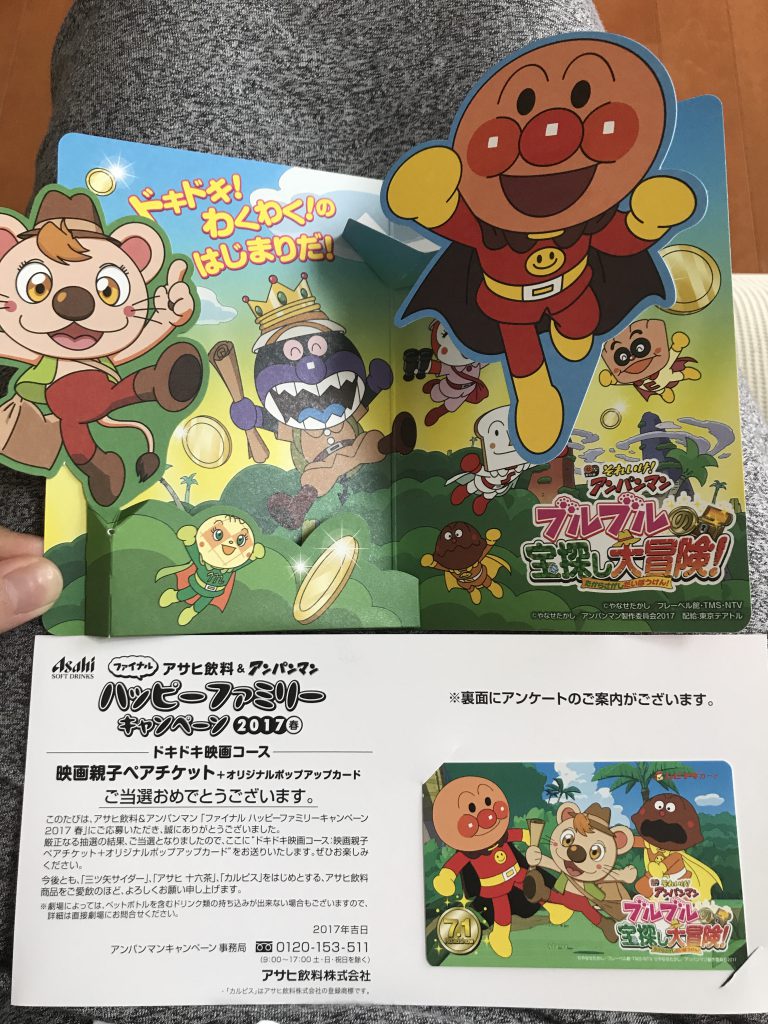 願えば叶うのです。