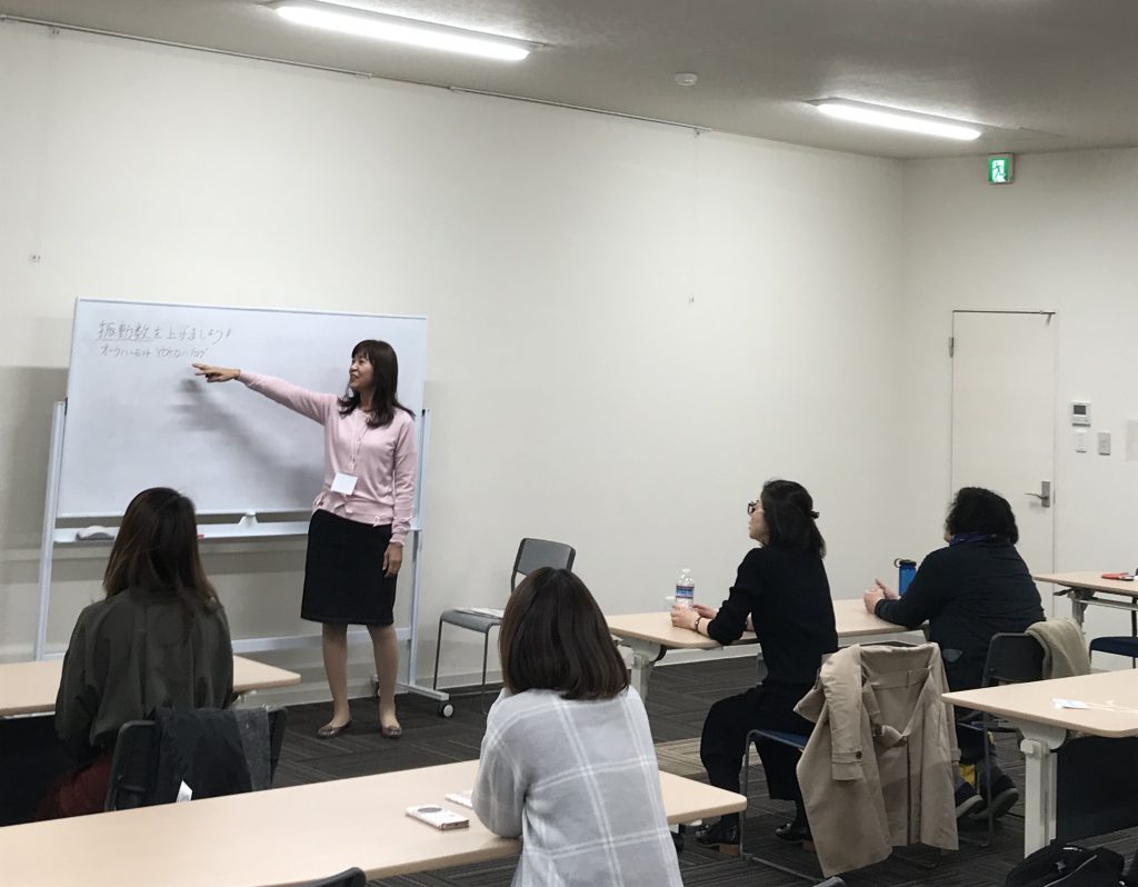 2月22日（木）振動数体験会＠札幌を行います♪