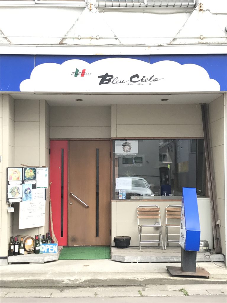 ニセコ方面へ♪子連れにおすすめイタリアン✨