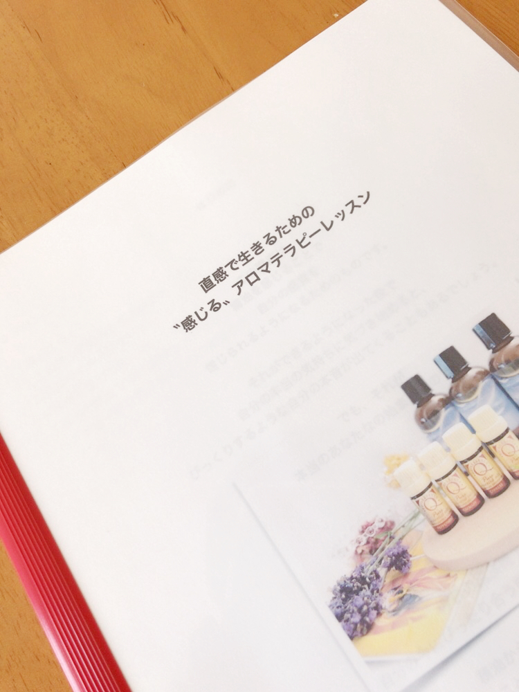 今日はこれからアロマ講座?と、YOKOさんのありがたい直感のお話。