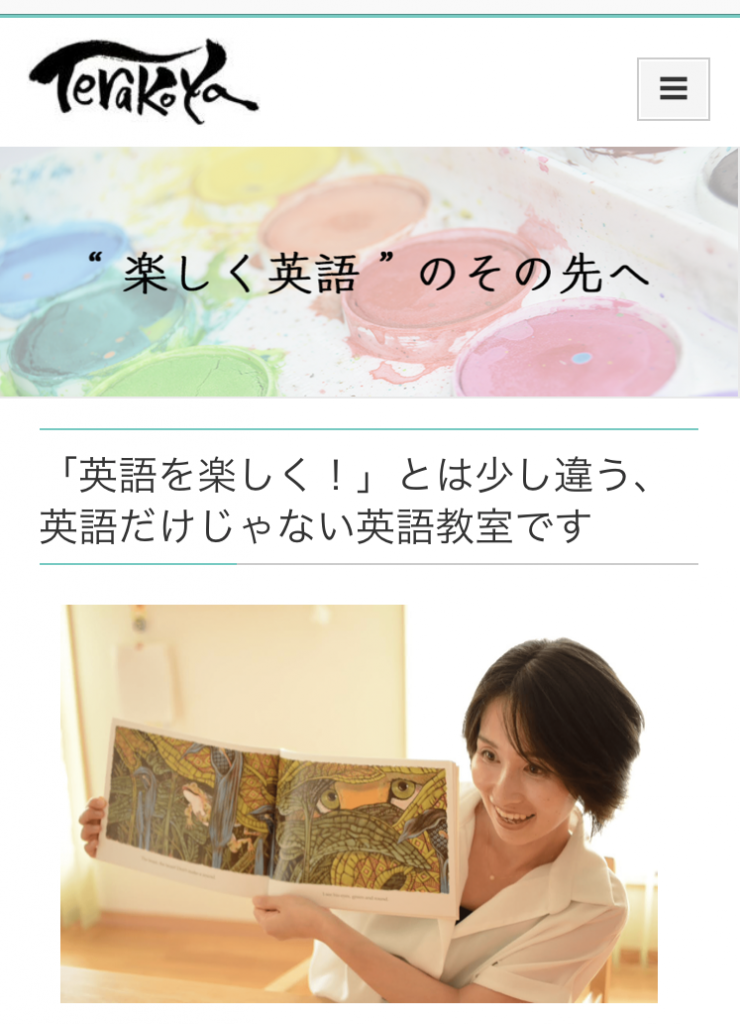 自分だけのために！！名古屋の『もいちど英語』を受けています♪