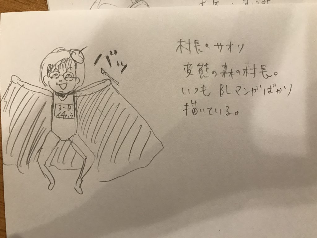 ぶどうハンターと、急に漫画が書きたくなった話。