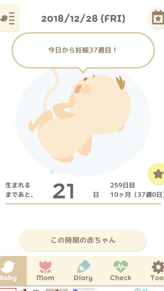 夫・キヨシ『そんなに笑いながら仕事して、大丈夫なの・・・？』