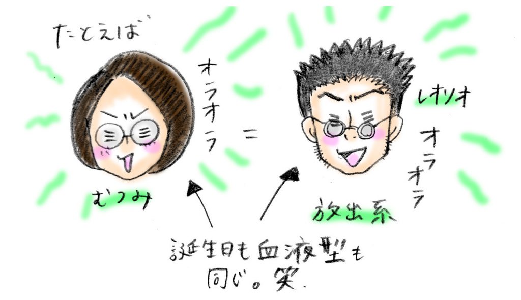 2019年、春。オラオラ復活！！！！