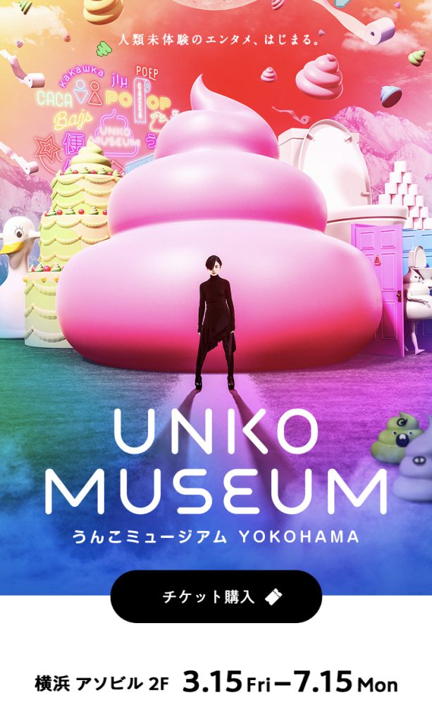 東京に行くんだよ〜ん(^○^)