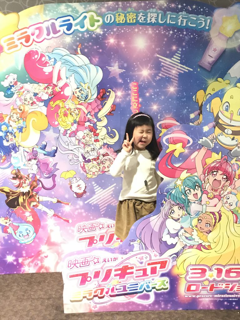 ズドーン！ピカピカゴロゴロー！！