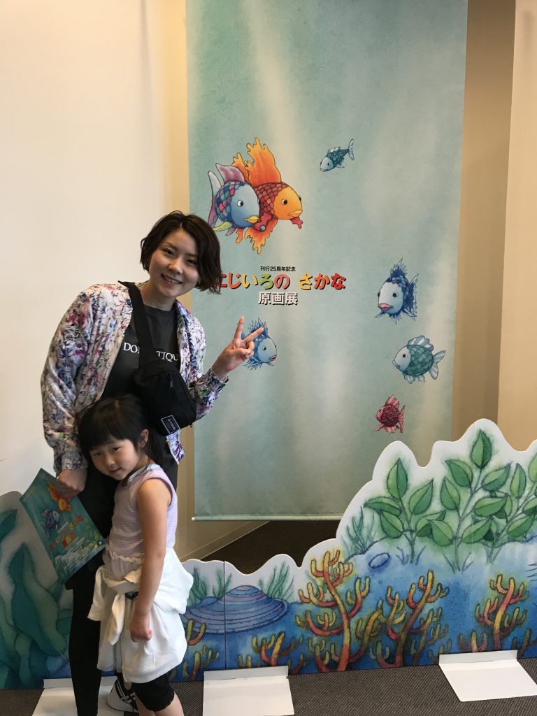 こっちゃんと仲良くしたい。