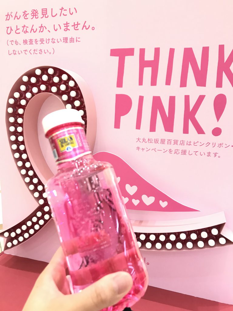 ぬるま湯だけど・・最&高！