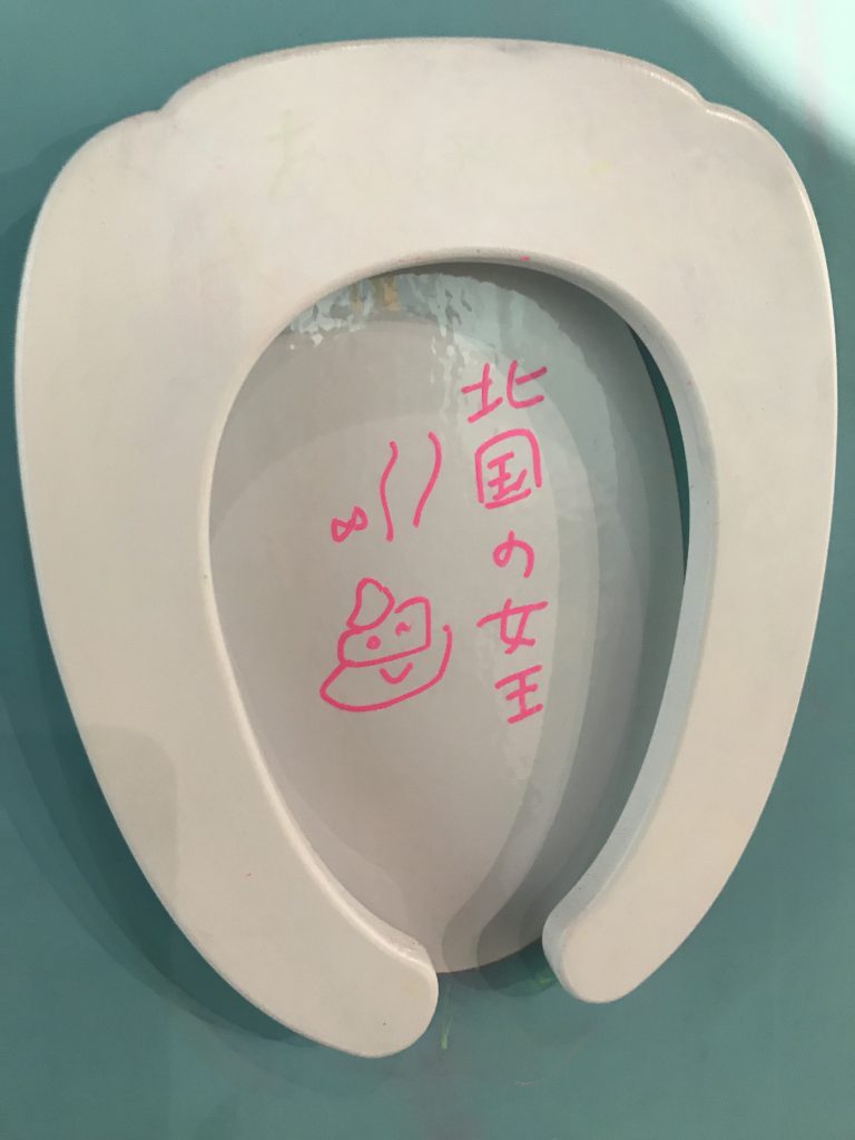 エネルギー大開放！！