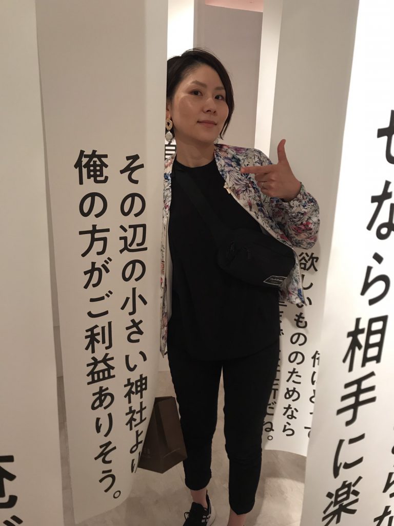 私は人を、諦めない。