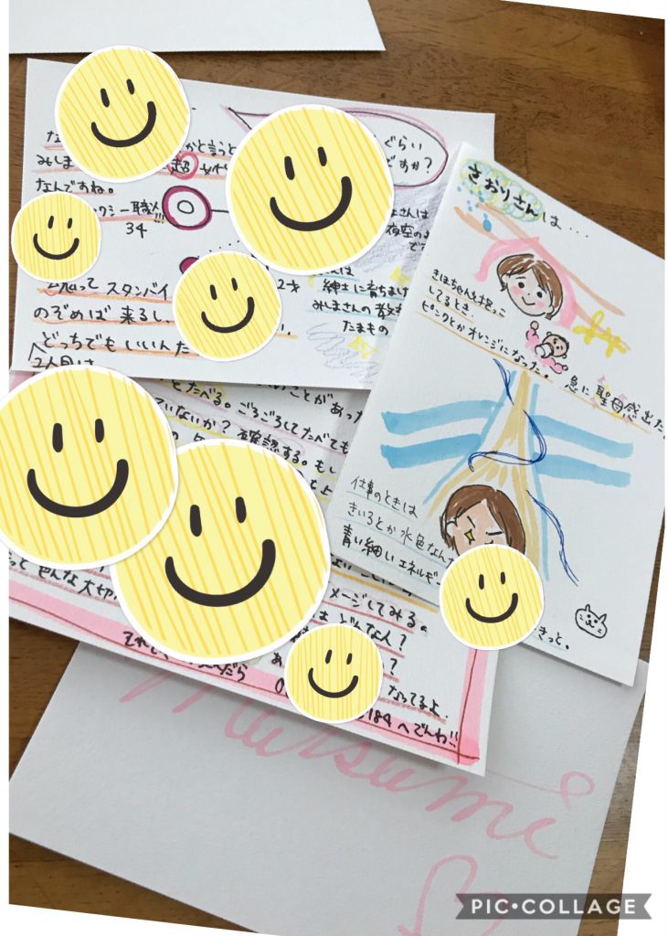 罪深い、しゃおりのイラスト講座の後の出来事。