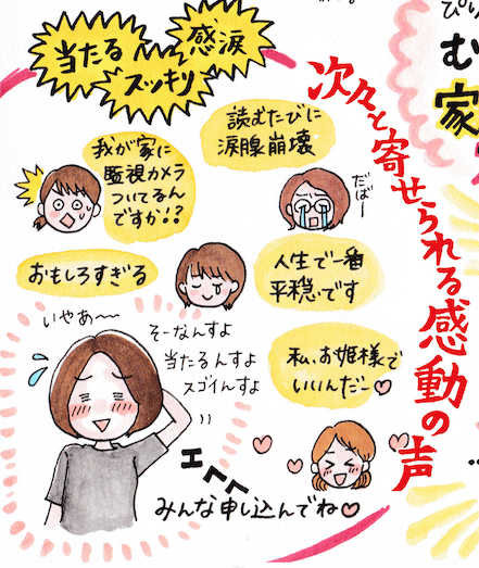 家に監視カメラ付いているかと思った！家系図講座でした✨