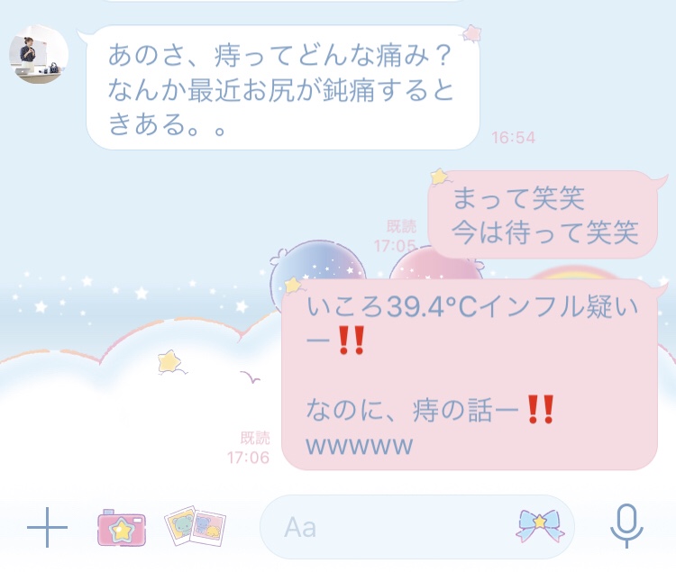 ものすごいタイミング二連発