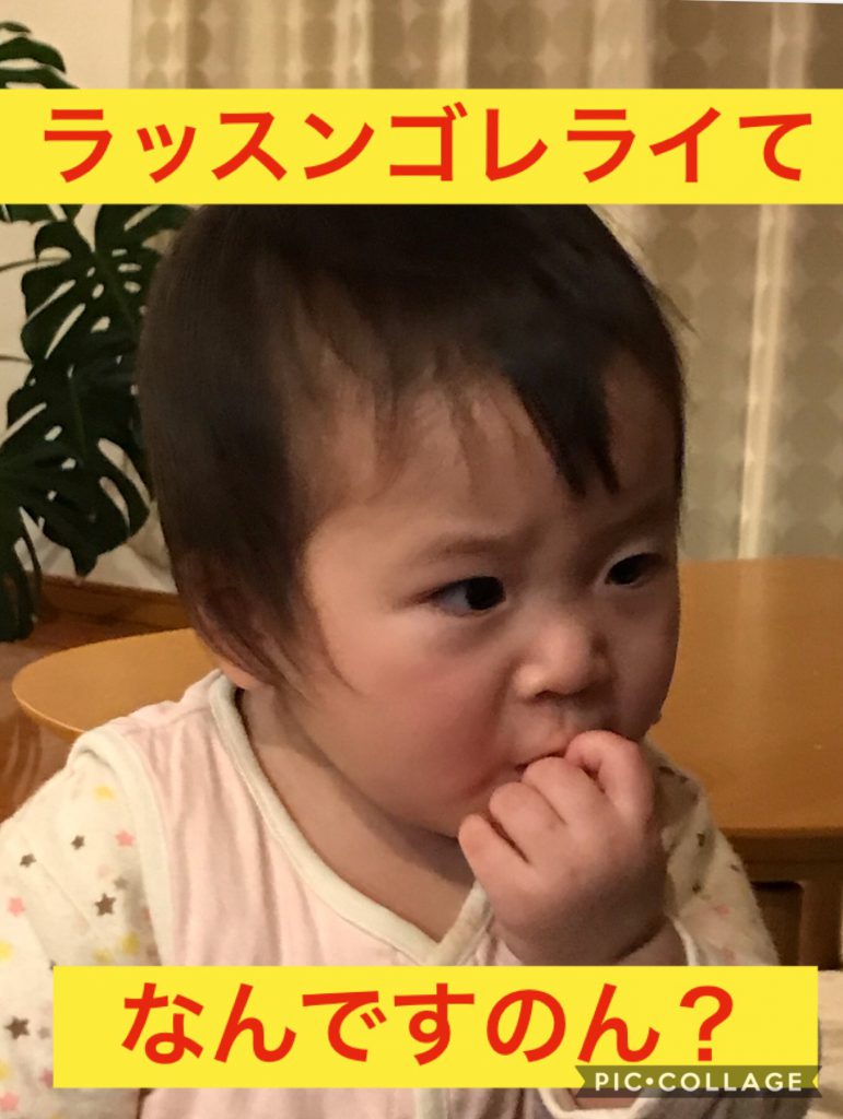 明けましておめでとう2020！！